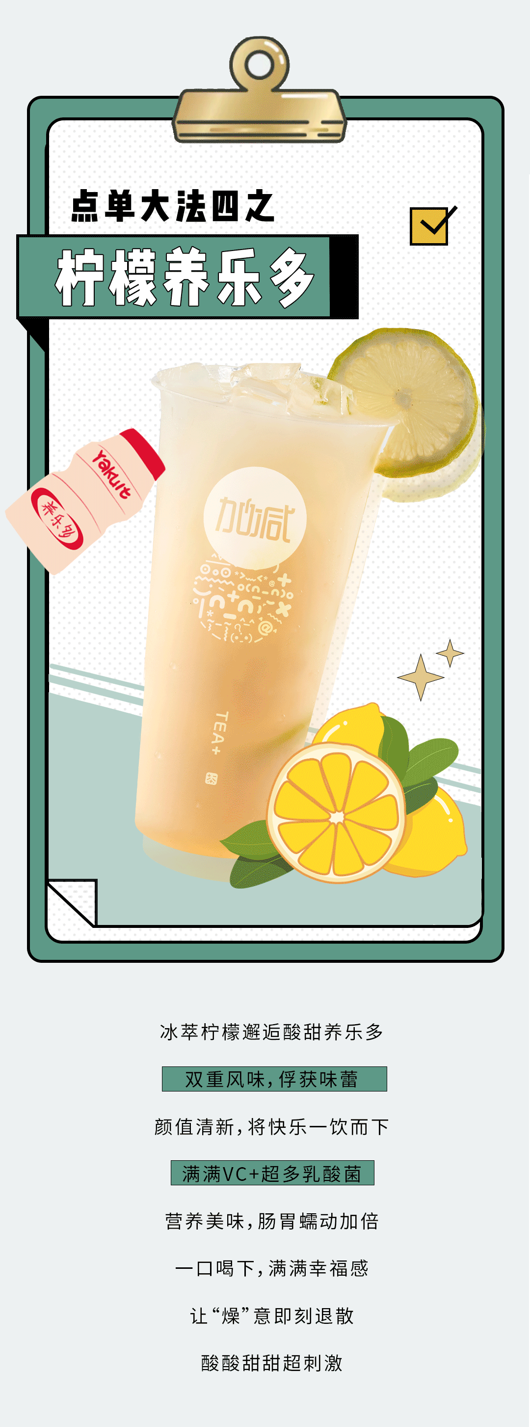 wm完美体育奶茶