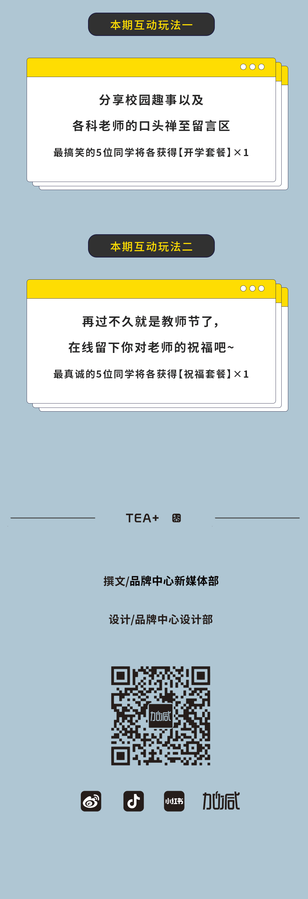 wm完美体育奶茶