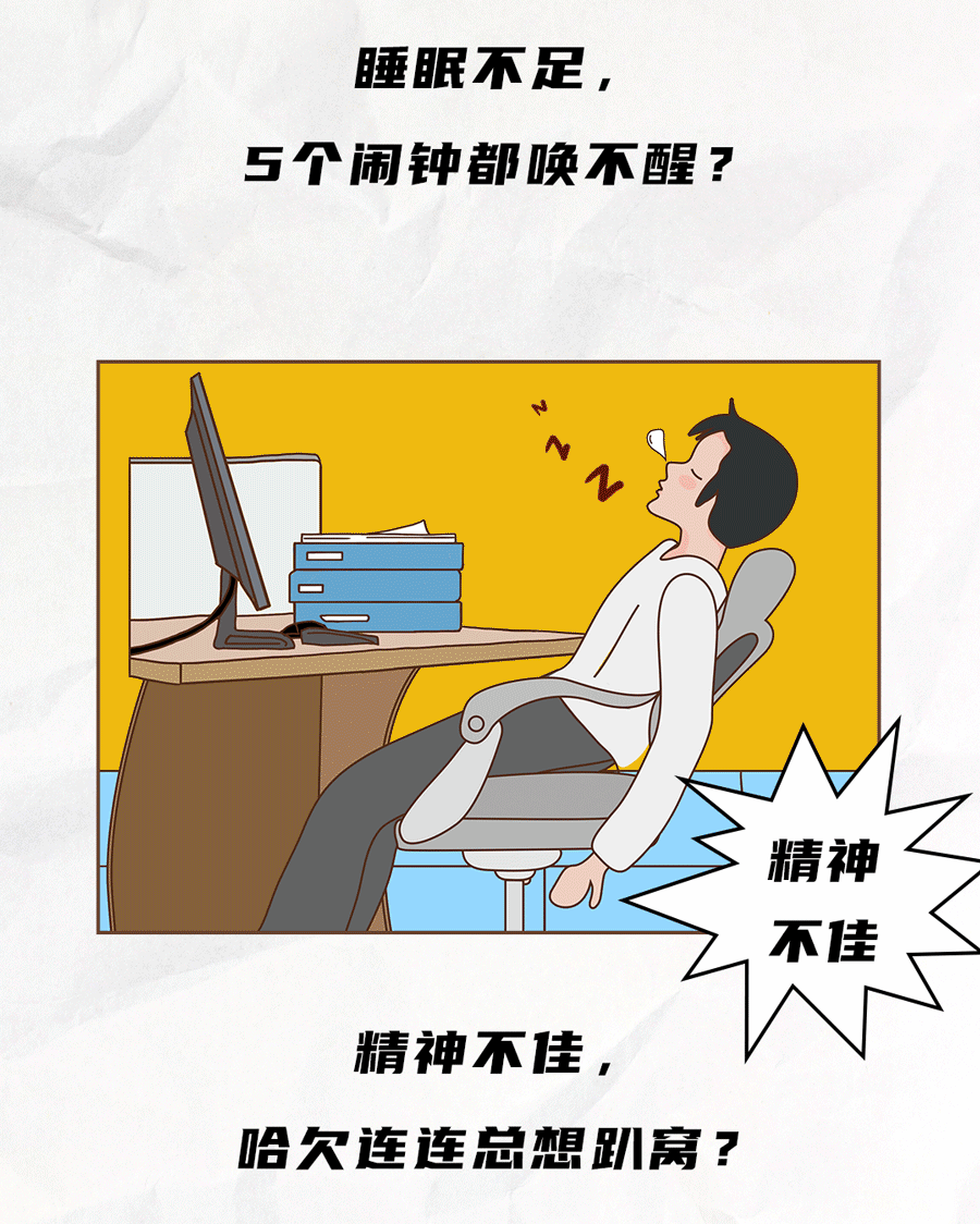 wm完美体育茶饮