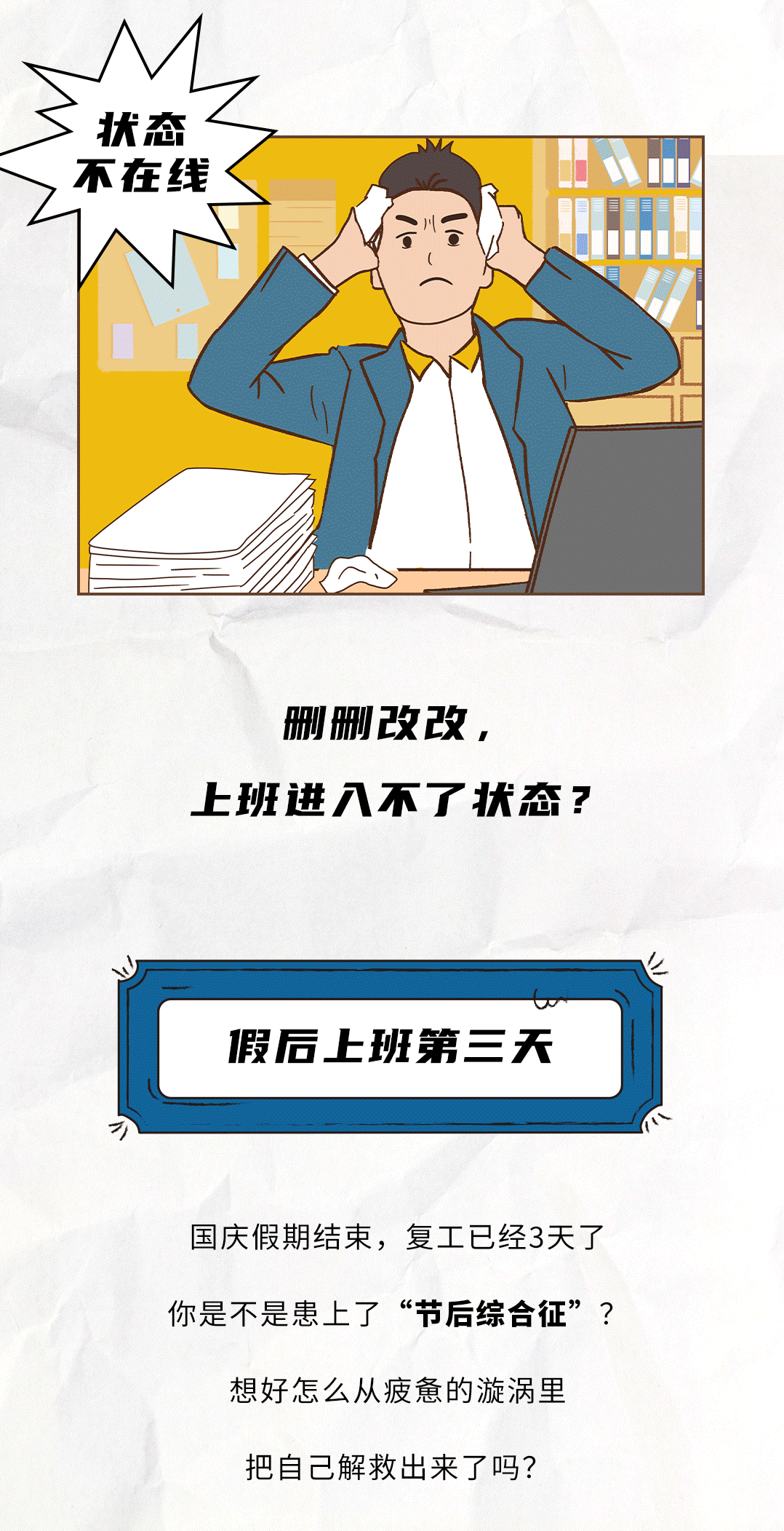 wm完美体育茶饮